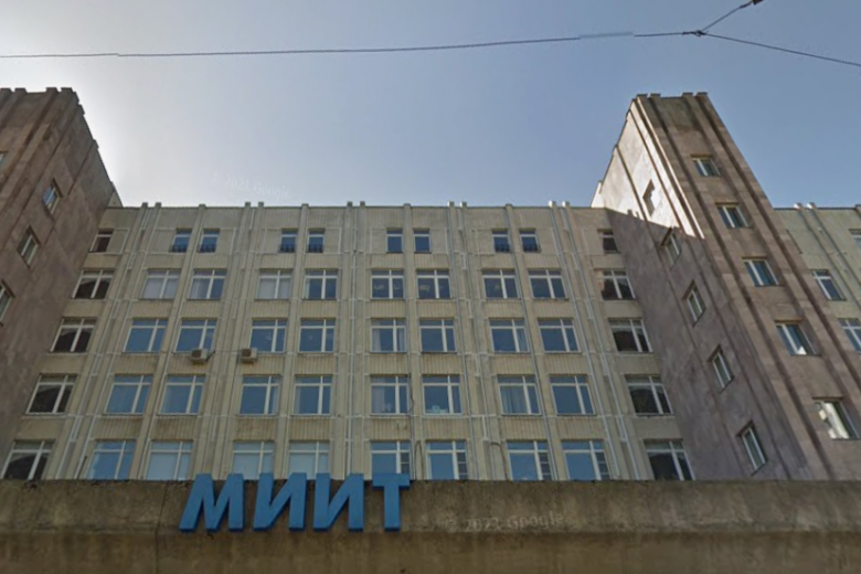 Университет психологии